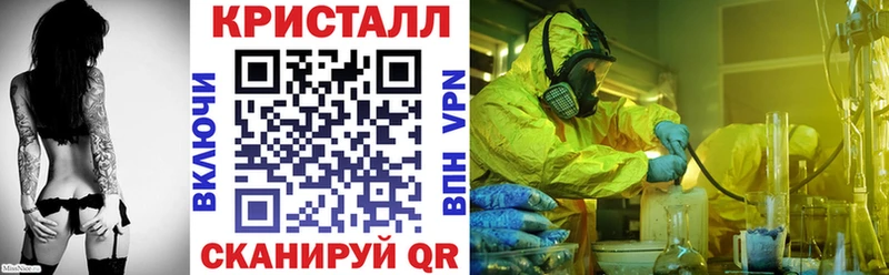 АМФЕТАМИН Розовый  Шахты 