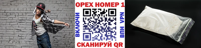 Кокаин 99%  Шахты 