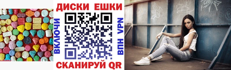 ЭКСТАЗИ louis Vuitton  Шахты 