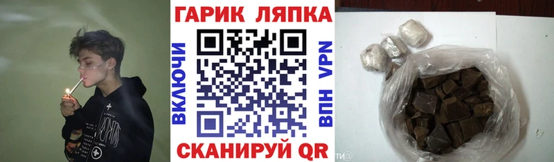 ГАШ Изолятор купить Шахты