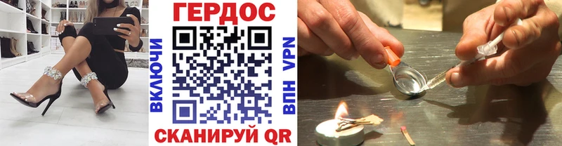 закладка  Шахты  ГЕРОИН гречка 
