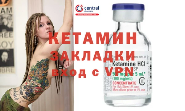 кокаин премиум Володарск