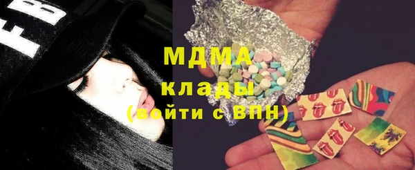 тгк Волоколамск