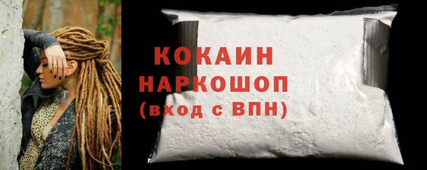 тгк Волоколамск