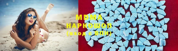 кокаин премиум Володарск