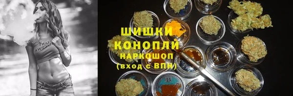 тгк Волоколамск