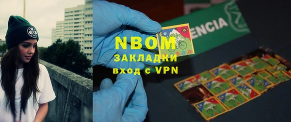 тгк Волоколамск