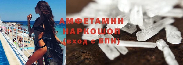 кокаин премиум Володарск