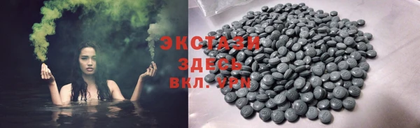 кокаин премиум Володарск