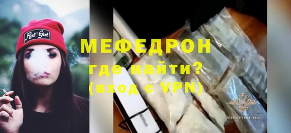 тгк Волоколамск