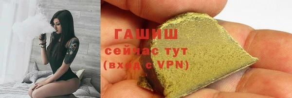 кокаин премиум Володарск