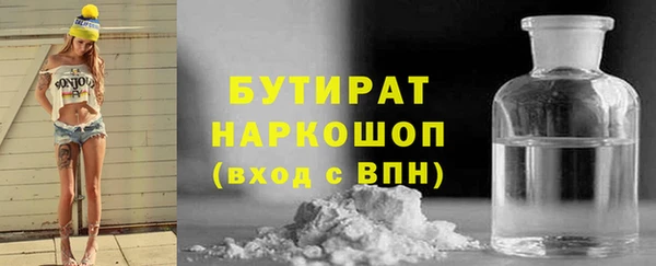 тгк Волоколамск