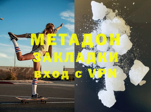 тгк Волоколамск