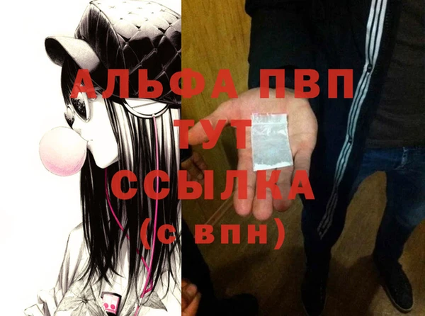 тгк Волоколамск