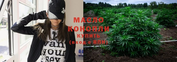 тгк Волоколамск