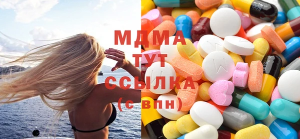 кокаин премиум Володарск
