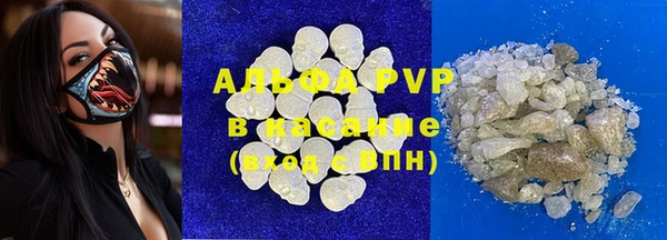 тгк Волоколамск