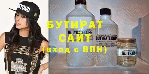 кокаин премиум Володарск