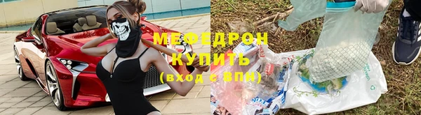 МДПВ Волосово