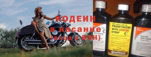 кокаин премиум Володарск