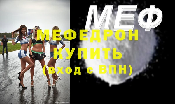 МДПВ Волосово