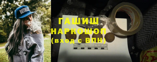 тгк Волоколамск