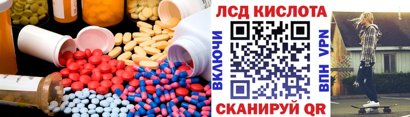 ЛСД экстази ecstasy  Шахты 