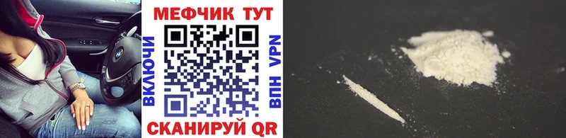 мориарти клад  кракен онион  Шахты  Мефедрон 4 MMC 