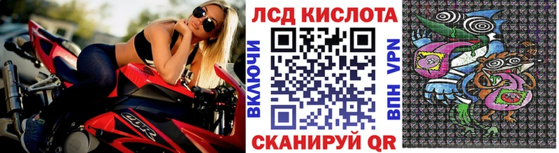 KRAKEN вход  Шахты  Наркотические марки 1500мкг 