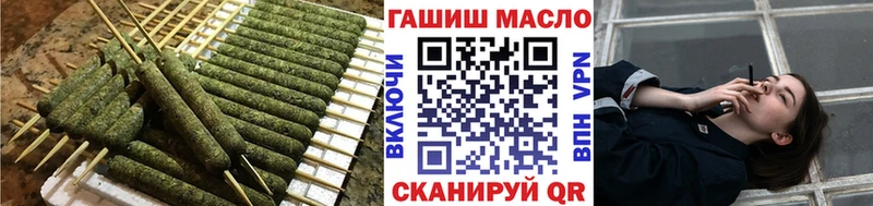 Дистиллят ТГК гашишное масло  Шахты 